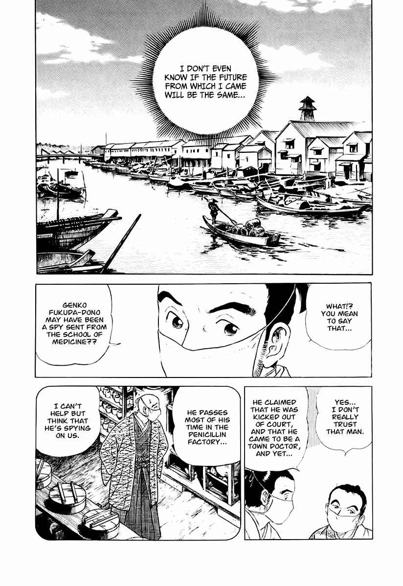 JIN Chapter 25 - Page 6
