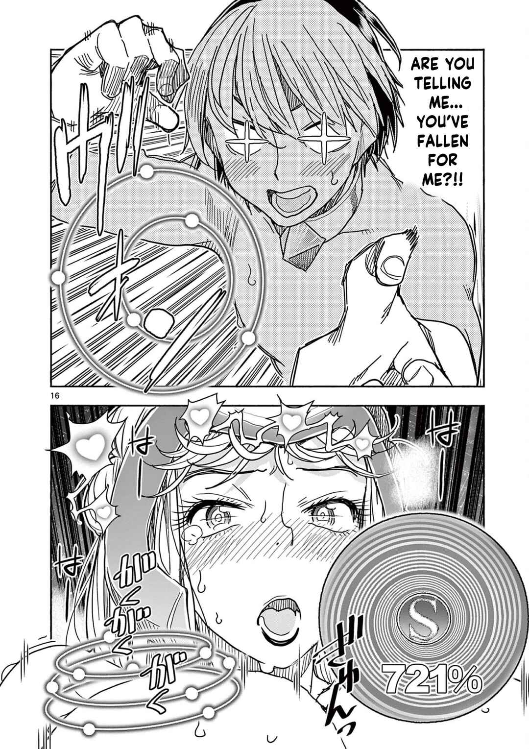 Hero Girl × Healer Boy: Touch or Death Chapter 72 - Page 16