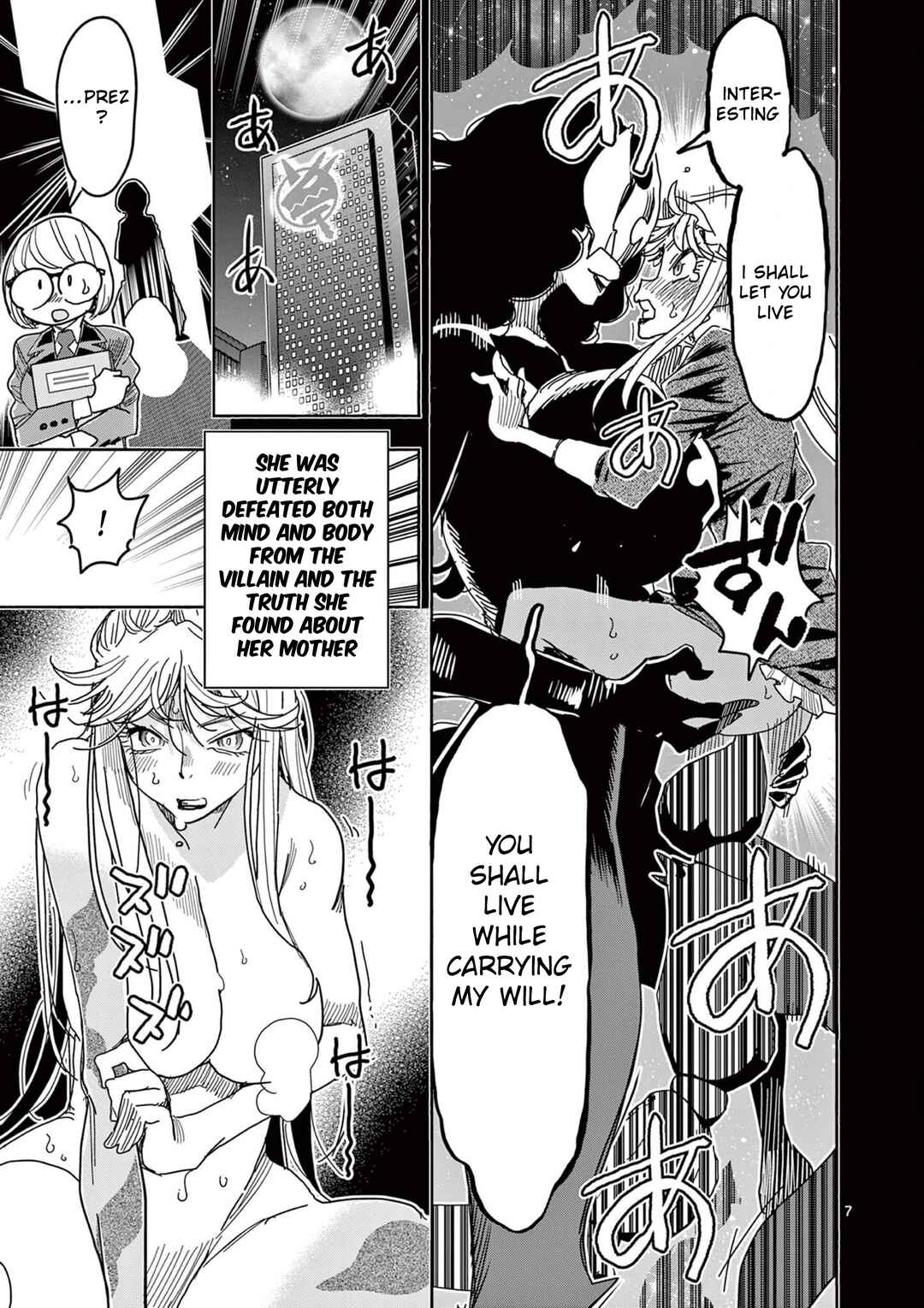 Hero Girl × Healer Boy: Touch or Death Chapter 72 - Page 7