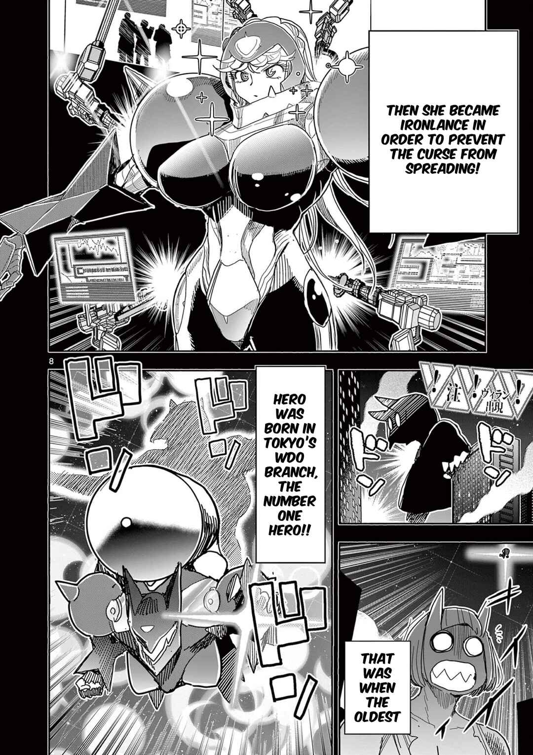 Hero Girl × Healer Boy: Touch or Death Chapter 72 - Page 8