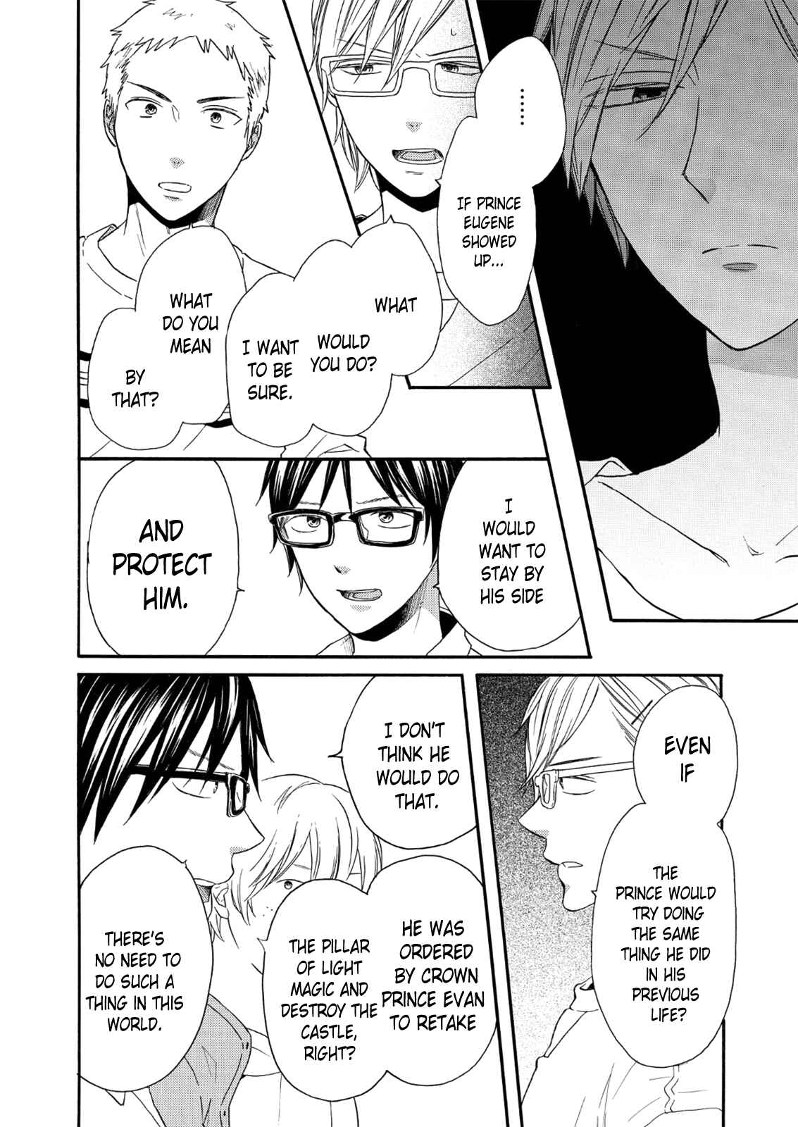Bokura no Kiseki Chapter 64 - Page 16