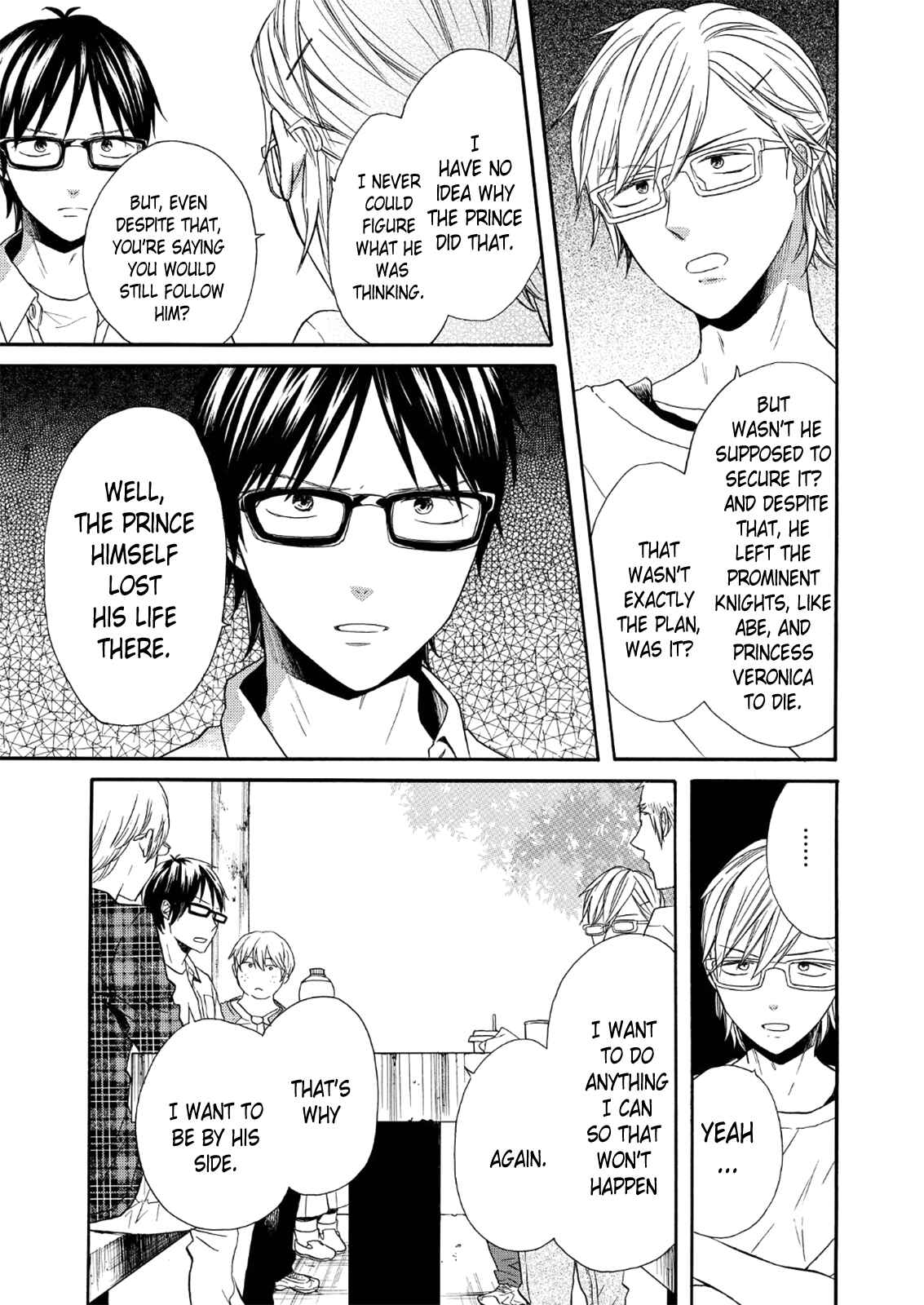 Bokura no Kiseki Chapter 64 - Page 17