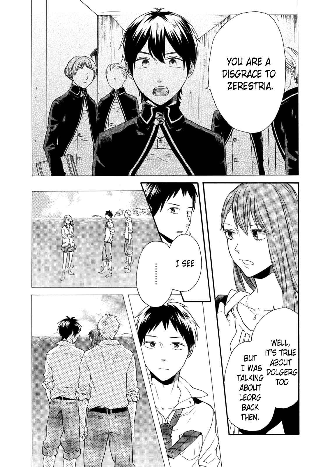 Bokura no Kiseki Chapter 64 - Page 9