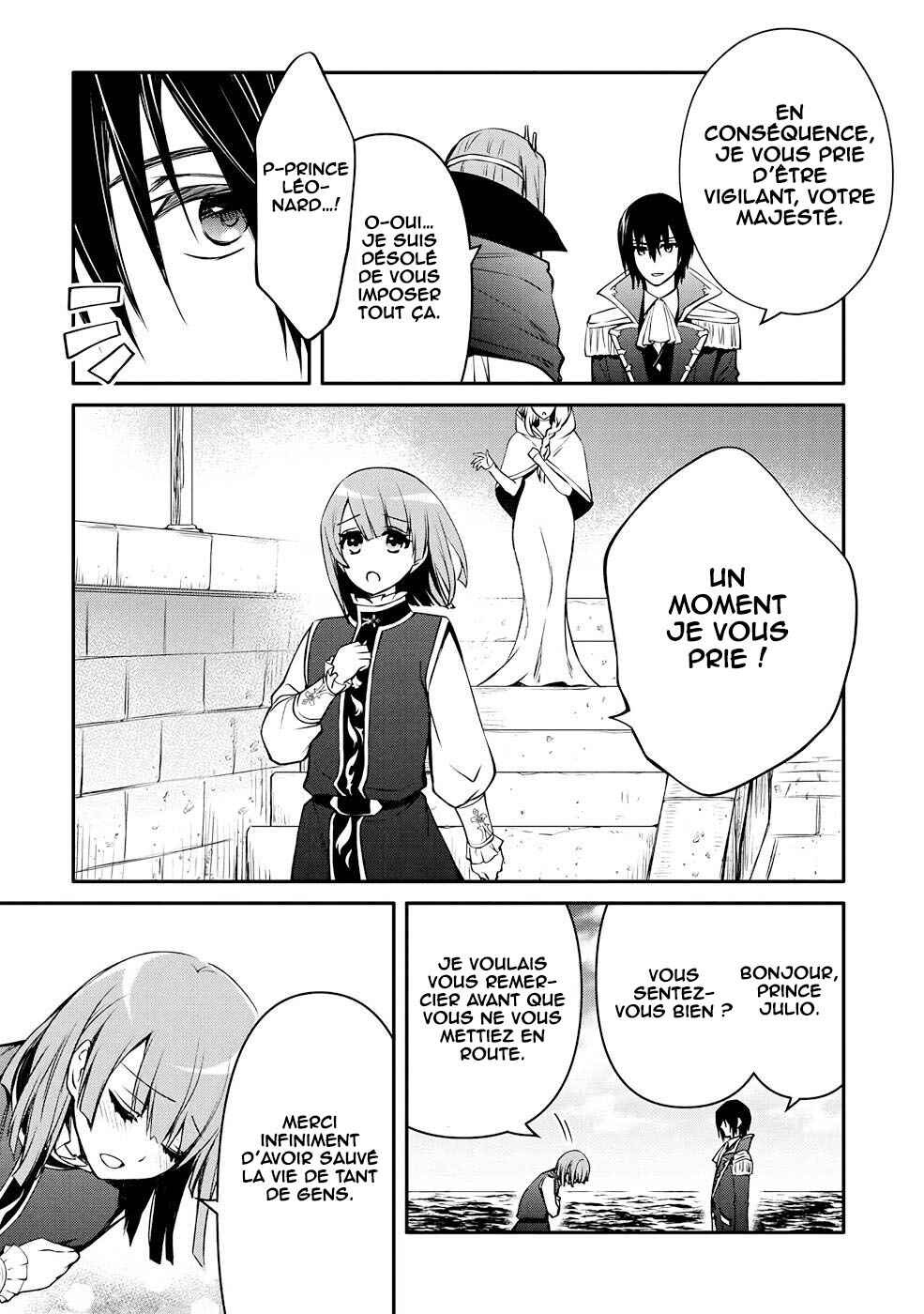 Saikyou Degarashi Ouji no An'yaku Teii Arasoi ~Teii ni Kyoumi Nai desu ga, Shinu no wa Iyana no de Otouto wo Koutei ni Shiyou to Omoimasu~ Chapter 28 - Page 23