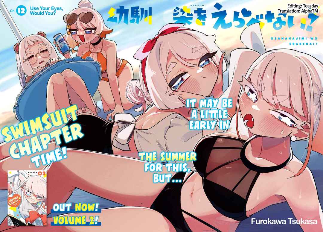 Osananajimi o Erabenai! Chapter 12 - Page 2