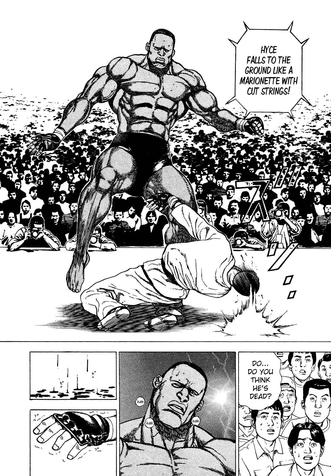 Koukou Tekken-den Tough Chapter 265 - Page 6