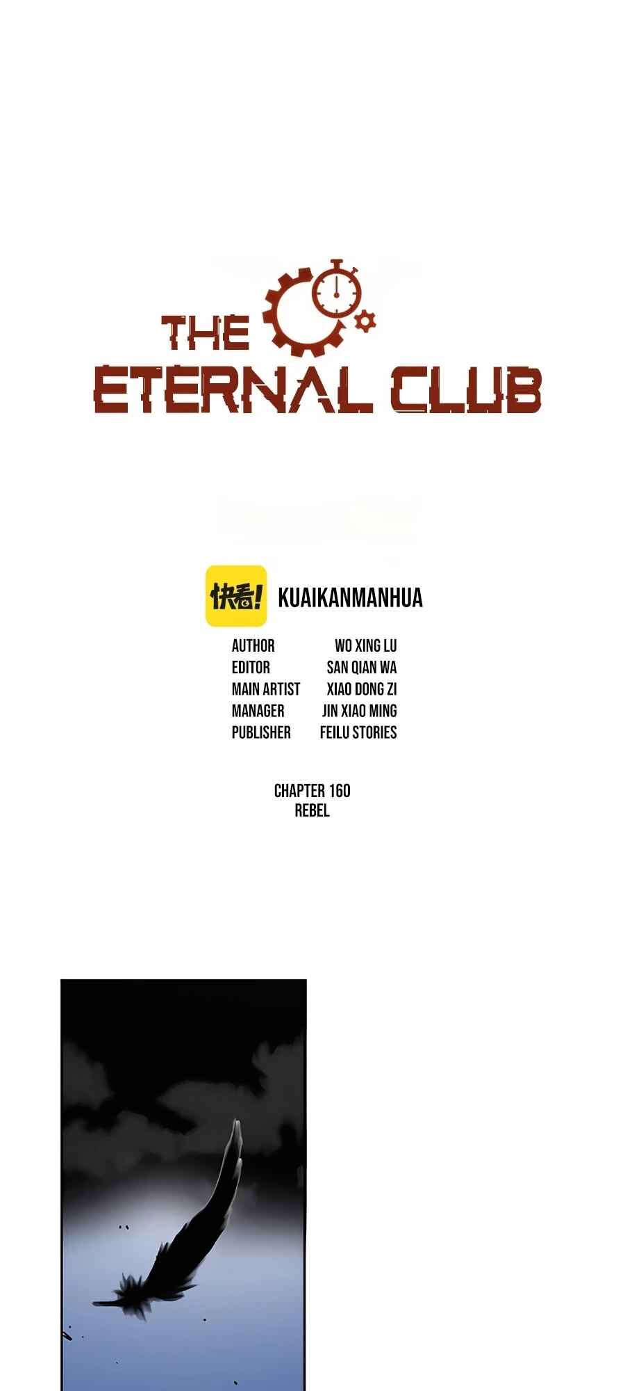 Eternal Club Chapter 160 - Page 2
