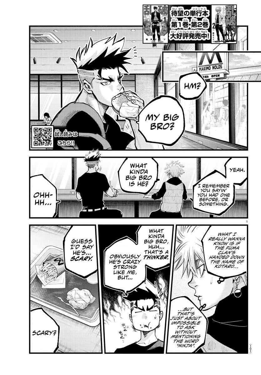 Rappa - Yankee Ninpuuchou Chapter 23 - Page 1