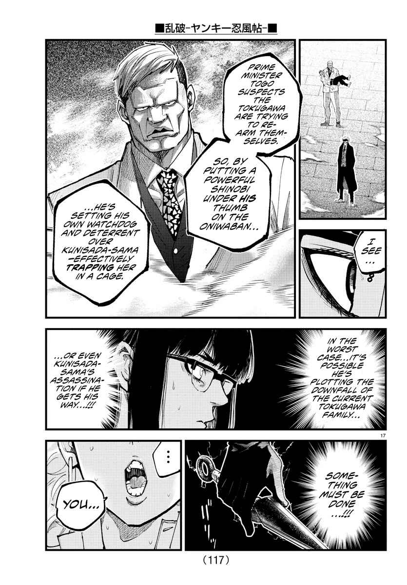Rappa - Yankee Ninpuuchou Chapter 23 - Page 15
