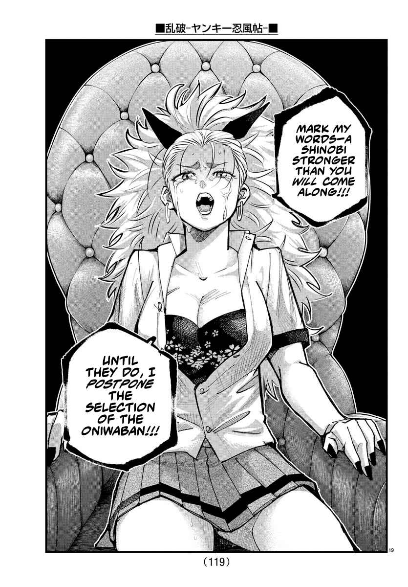 Rappa - Yankee Ninpuuchou Chapter 23 - Page 17