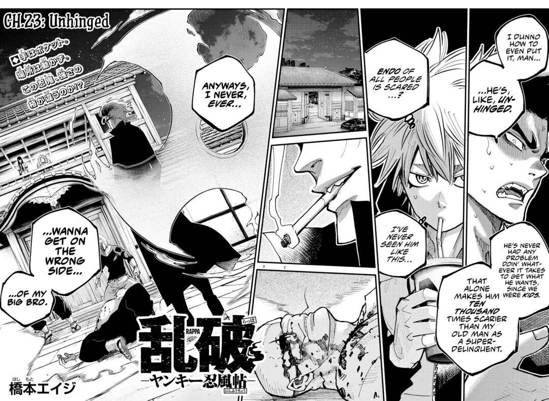 Rappa - Yankee Ninpuuchou Chapter 23 - Page 2