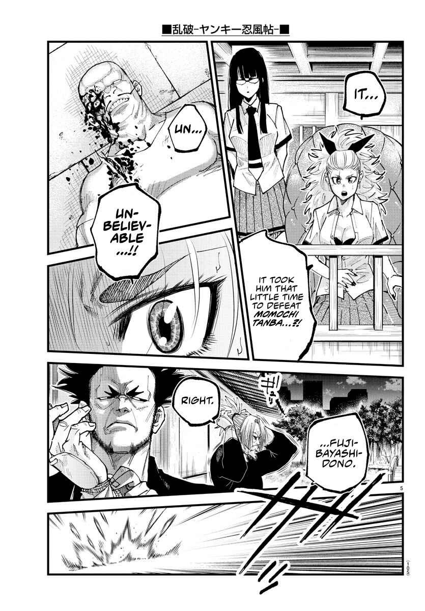 Rappa - Yankee Ninpuuchou Chapter 23 - Page 4