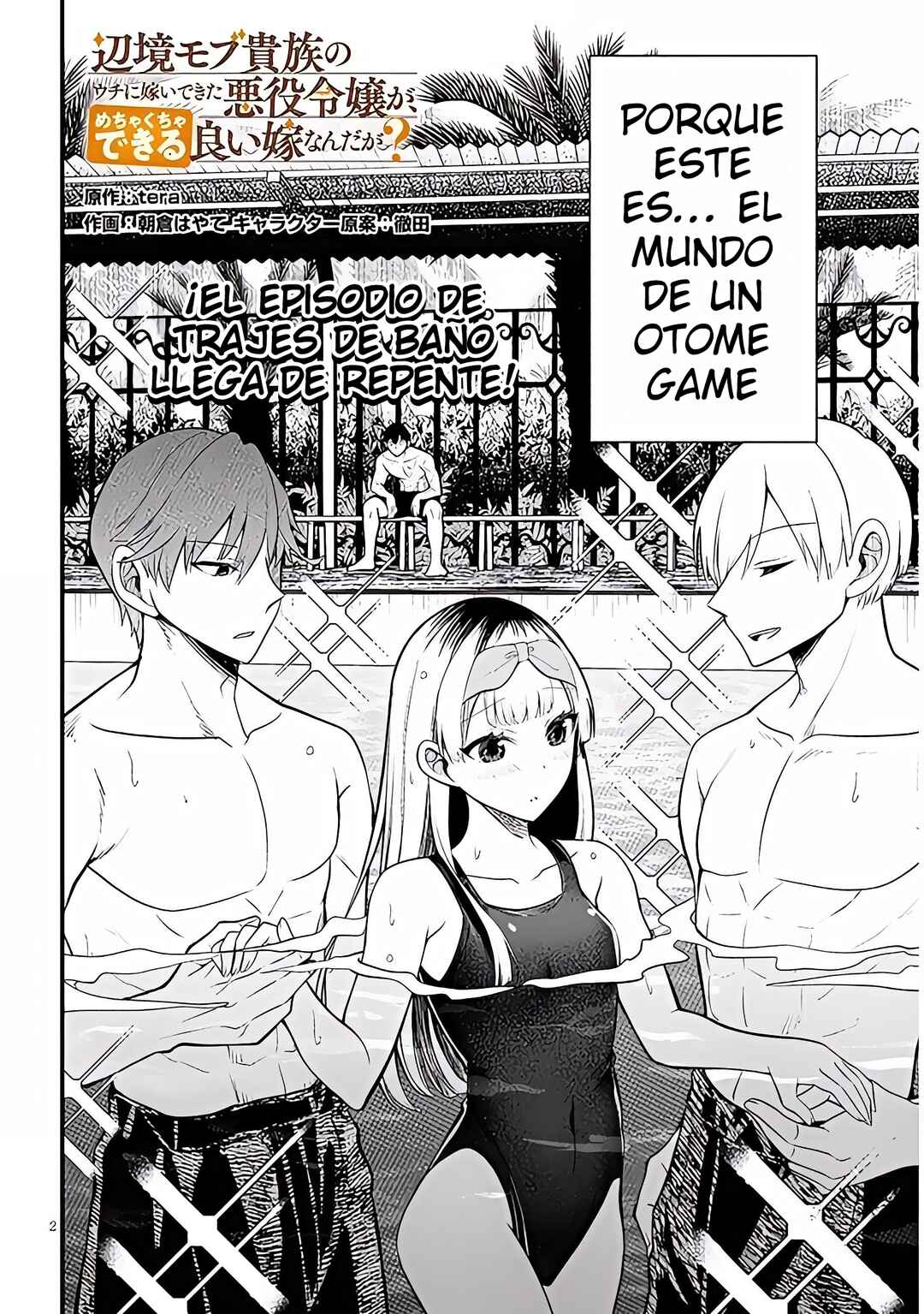 Henkyou Mobu Kizoku no Uchi ni Totsuidekita Akuyaku Reijou ga, Mechakucha Dekiru Ii Yome nandaga? Chapter 11 - Page 3