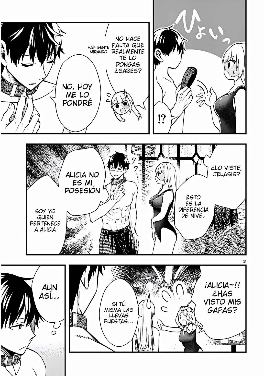 Henkyou Mobu Kizoku no Uchi ni Totsuidekita Akuyaku Reijou ga, Mechakucha Dekiru Ii Yome nandaga? Chapter 11 - Page 32