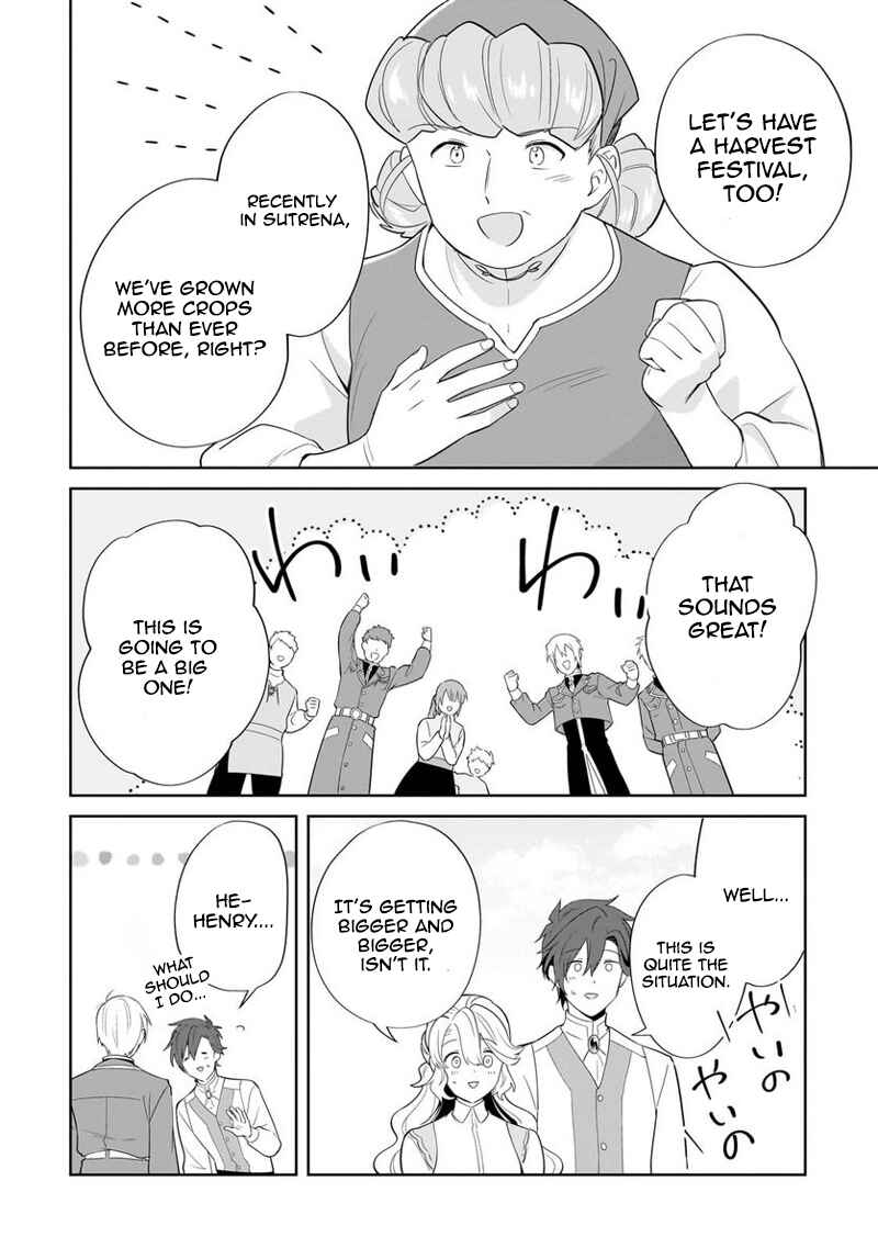 Imokusa Reijou desu ga Akuyaku Reisoku wo Tasuketara Kiniiraremashita Chapter 16 - Page 22