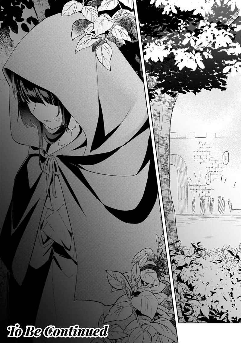 Imokusa Reijou desu ga Akuyaku Reisoku wo Tasuketara Kiniiraremashita Chapter 16 - Page 26