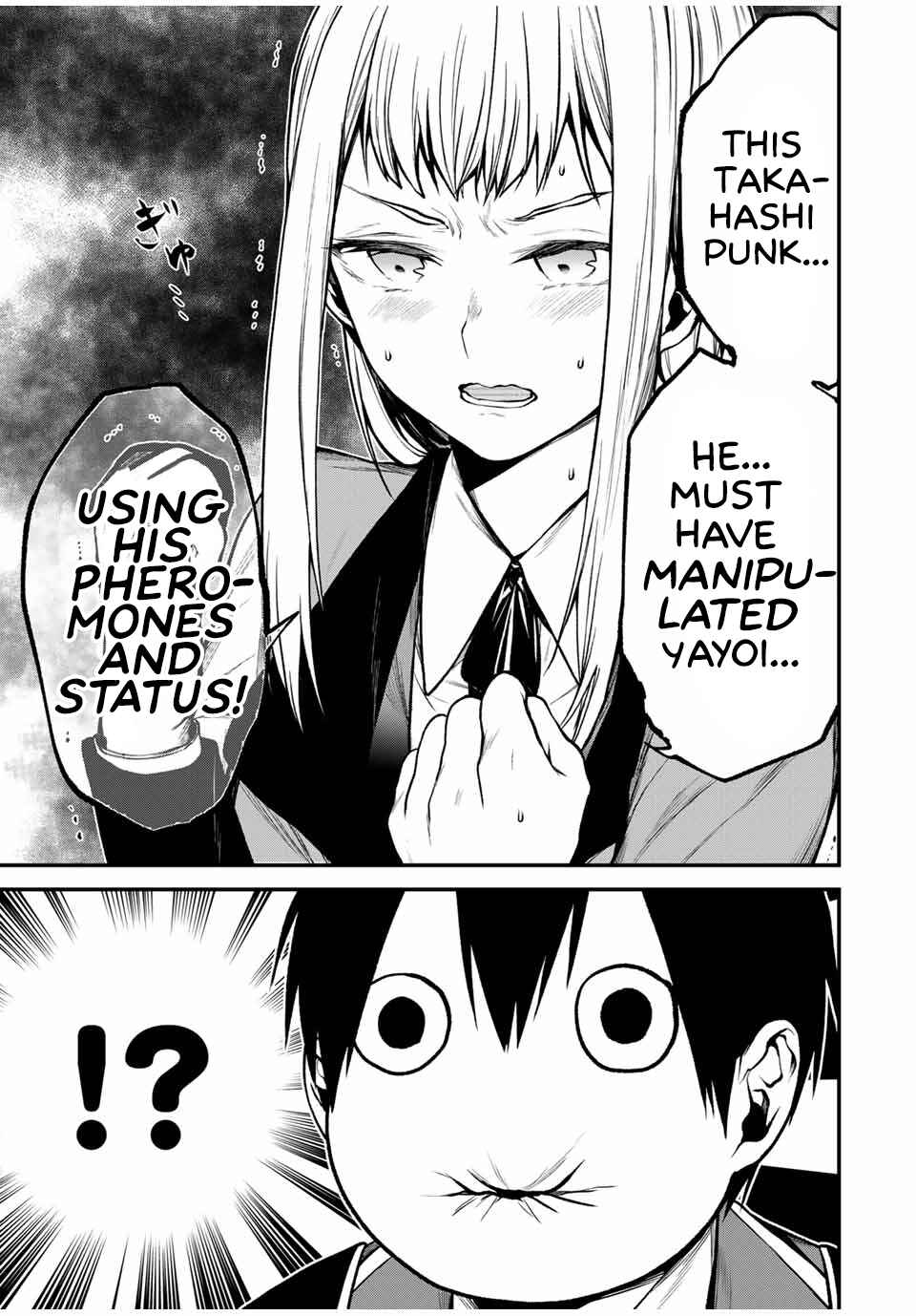 Tonari no Kurokawa-san Chapter 18 - Page 17