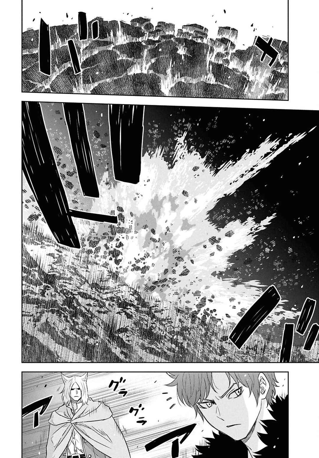Monogatari no Kuromaku ni Tensei Shite Chapter 40 - Page 6