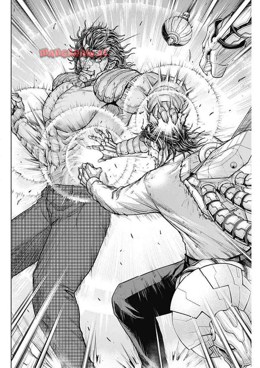 Terra Formars Chapter 244 - Page 8