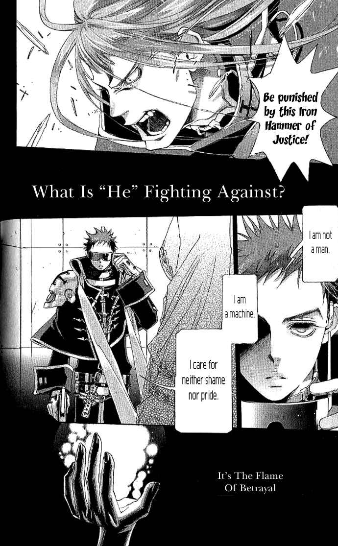 Trinity Blood Chapter 8 - Page 43