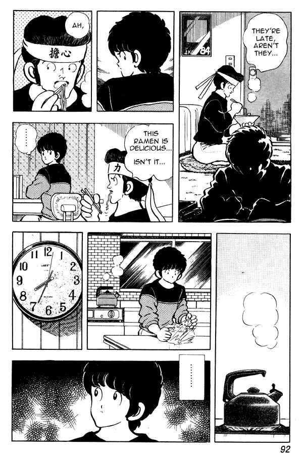 Miyuki Chapter 82 - Page 20