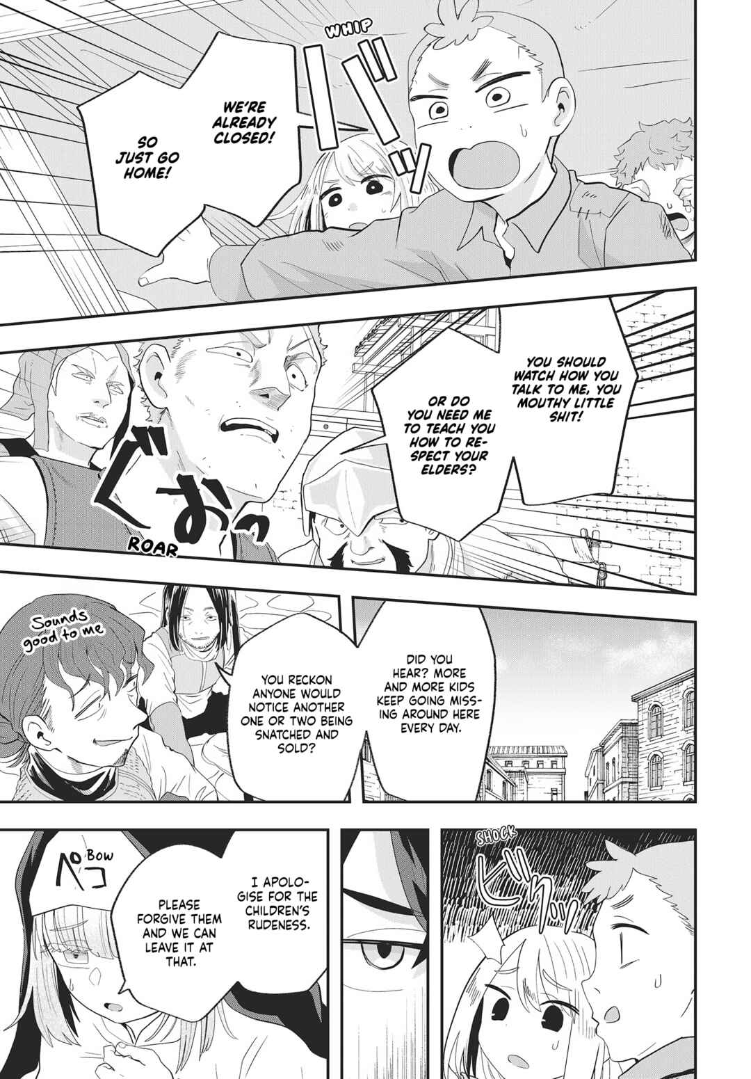 Muteki Shounin no Isekai Nariagari Monogatari ~Gendai no Seihin wo Jizai ni Toriyoseru Sukiru ga Aru Node Isekai de wa Rakushoudesu~ Chapter 19 - Page 15