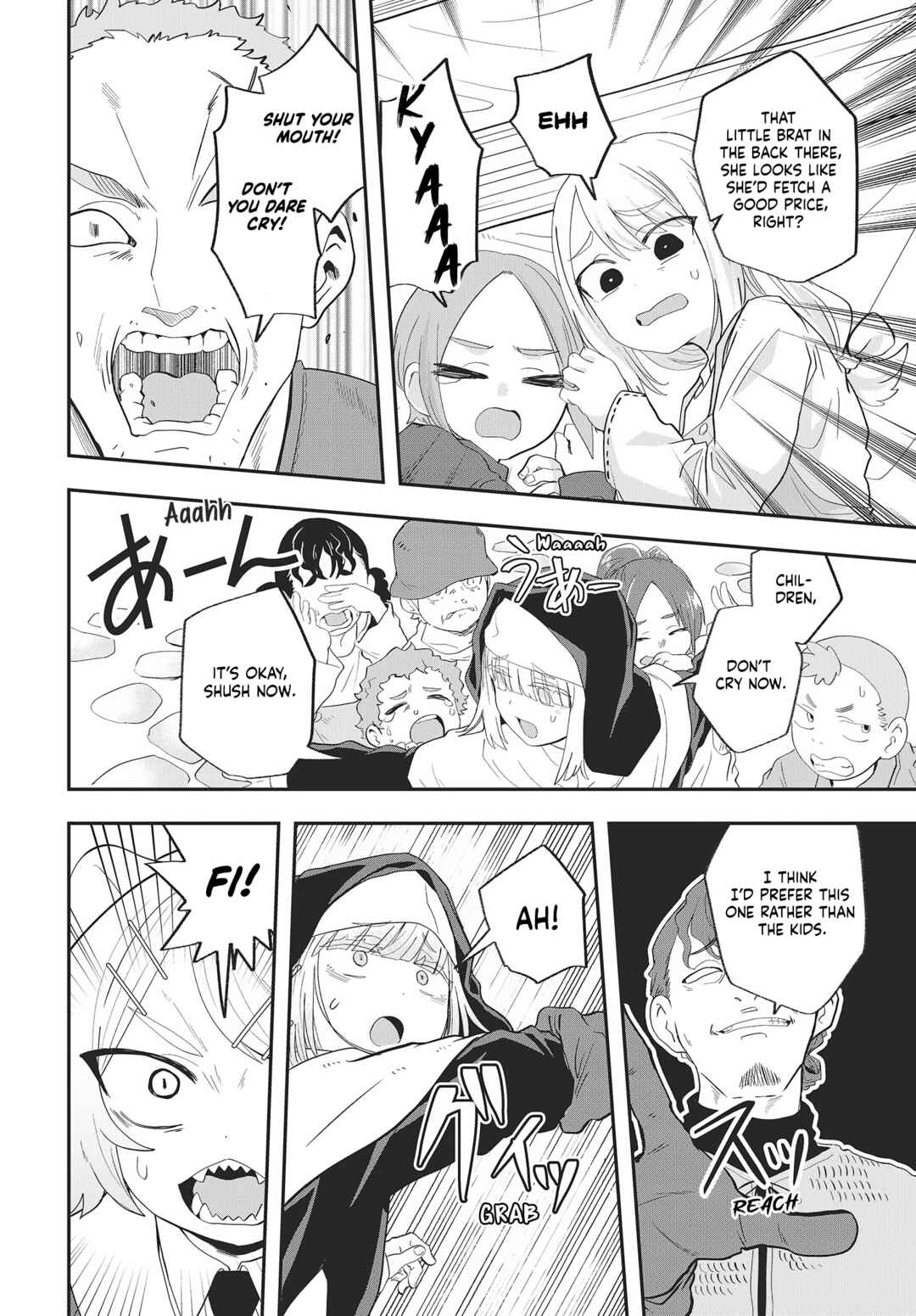 Muteki Shounin no Isekai Nariagari Monogatari ~Gendai no Seihin wo Jizai ni Toriyoseru Sukiru ga Aru Node Isekai de wa Rakushoudesu~ Chapter 19 - Page 16