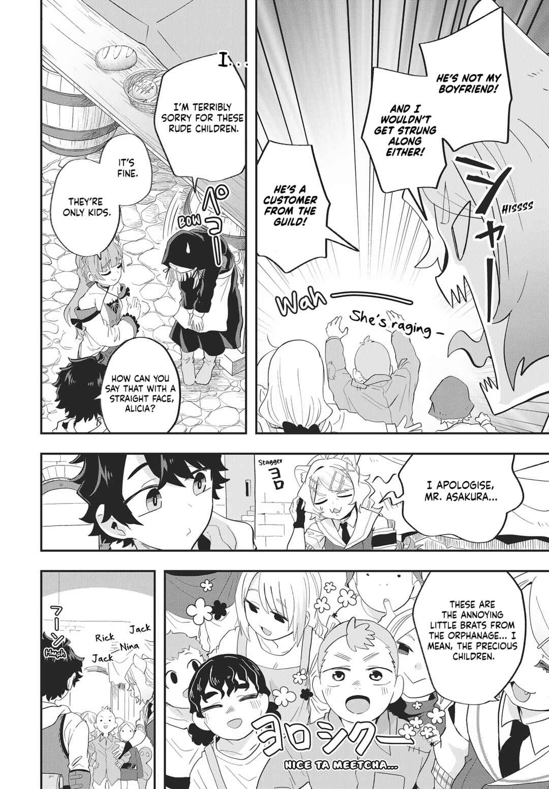 Muteki Shounin no Isekai Nariagari Monogatari ~Gendai no Seihin wo Jizai ni Toriyoseru Sukiru ga Aru Node Isekai de wa Rakushoudesu~ Chapter 19 - Page 6