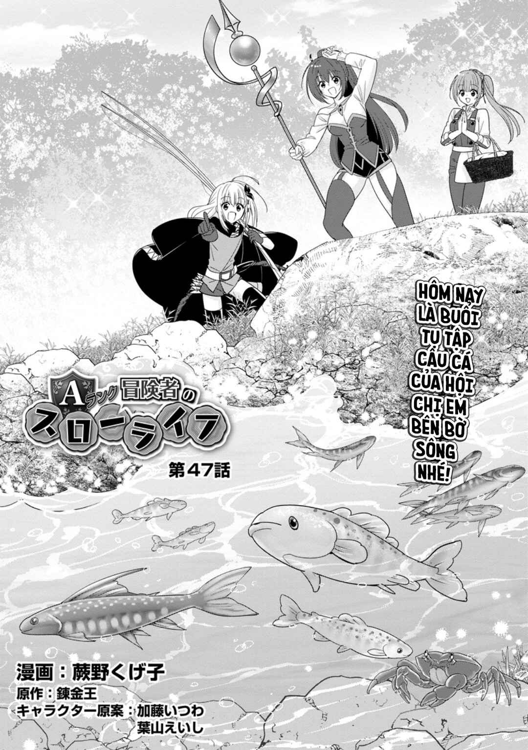 A-Rank Boukensha no Slow Life Chapter 47 - Page 4