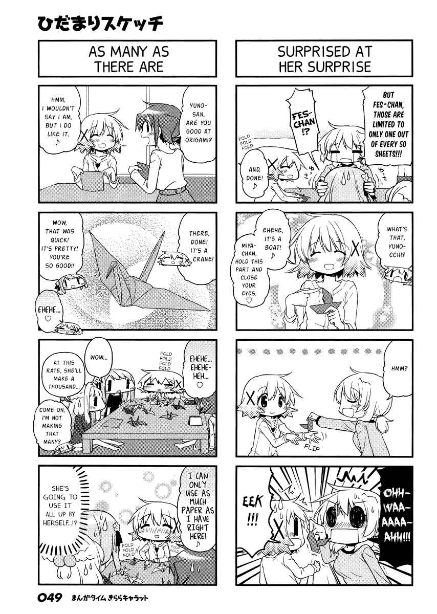 Hidamari Sketch Chapter 122 - Page 3