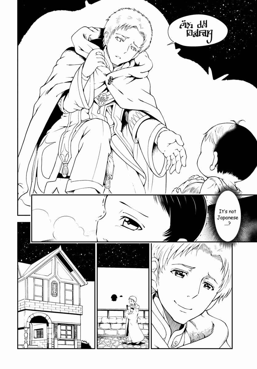 Tenohira Kaitaku Mura de Isekai Kenkokuki ~Fueteku Yome-tachi to Nonbiri Mujintou Life~ Chapter 1 - Page 11