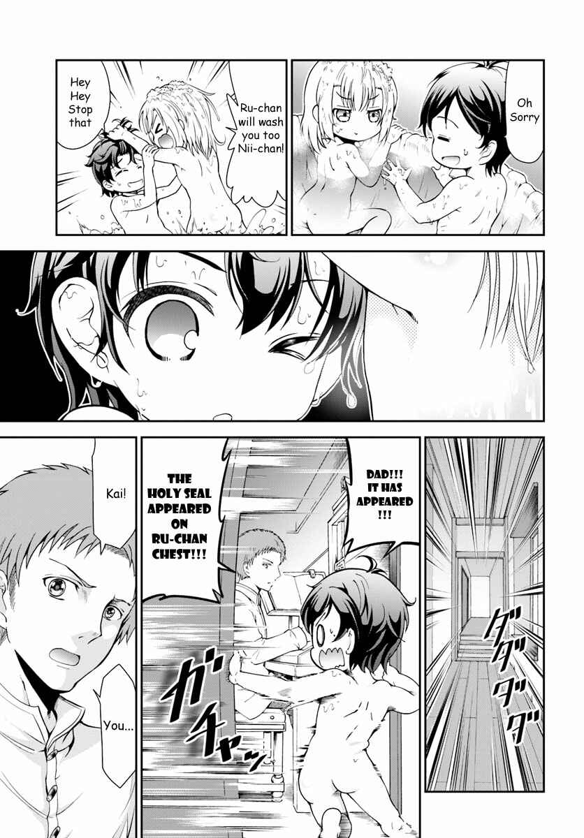 Tenohira Kaitaku Mura de Isekai Kenkokuki ~Fueteku Yome-tachi to Nonbiri Mujintou Life~ Chapter 1 - Page 18