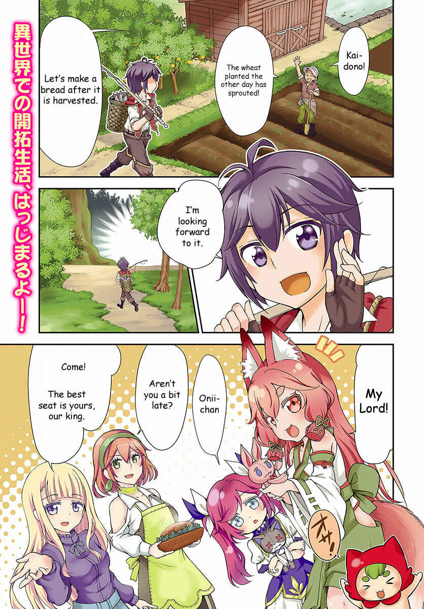 Tenohira Kaitaku Mura de Isekai Kenkokuki ~Fueteku Yome-tachi to Nonbiri Mujintou Life~ Chapter 1 - Page 2