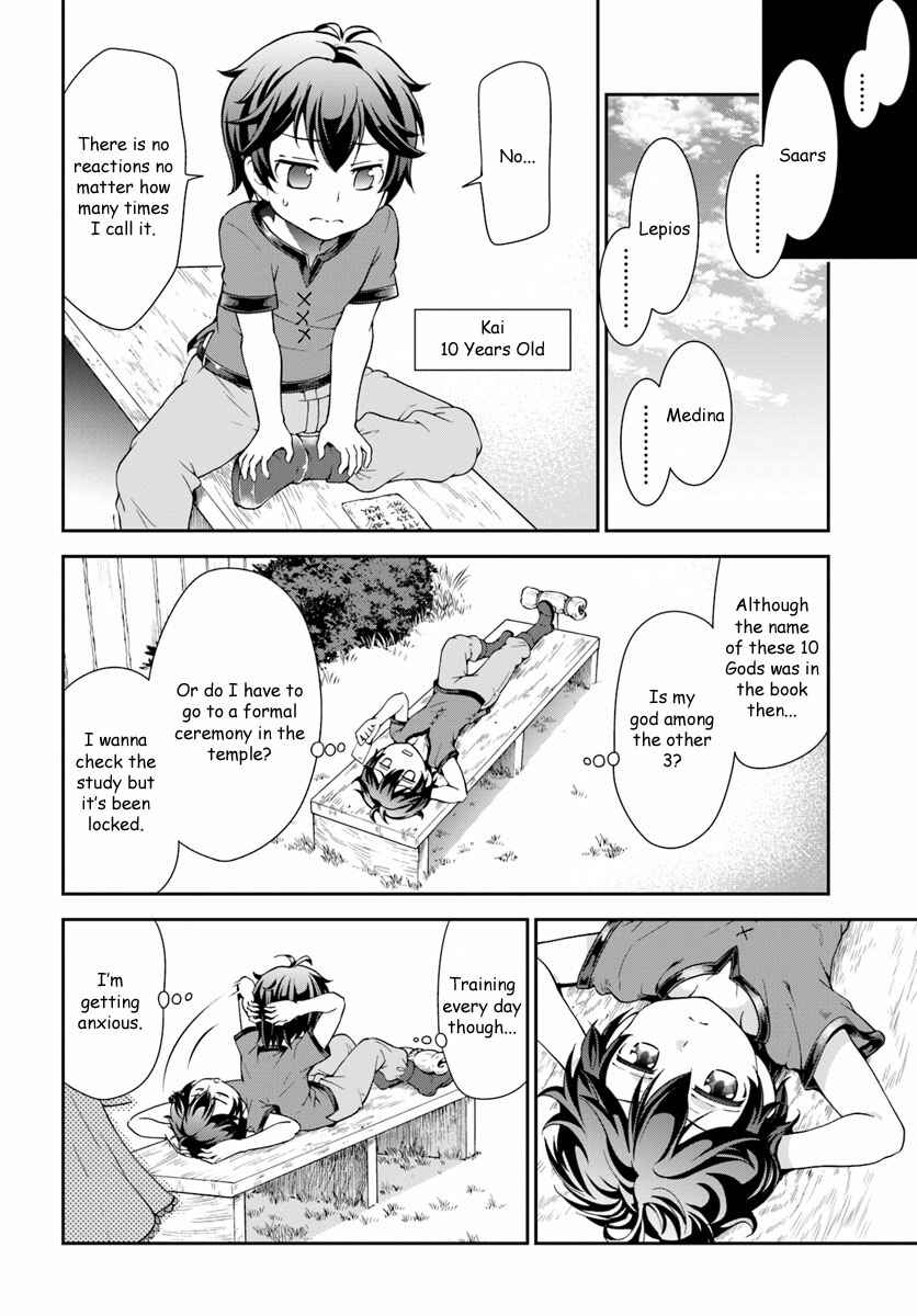 Tenohira Kaitaku Mura de Isekai Kenkokuki ~Fueteku Yome-tachi to Nonbiri Mujintou Life~ Chapter 1 - Page 21