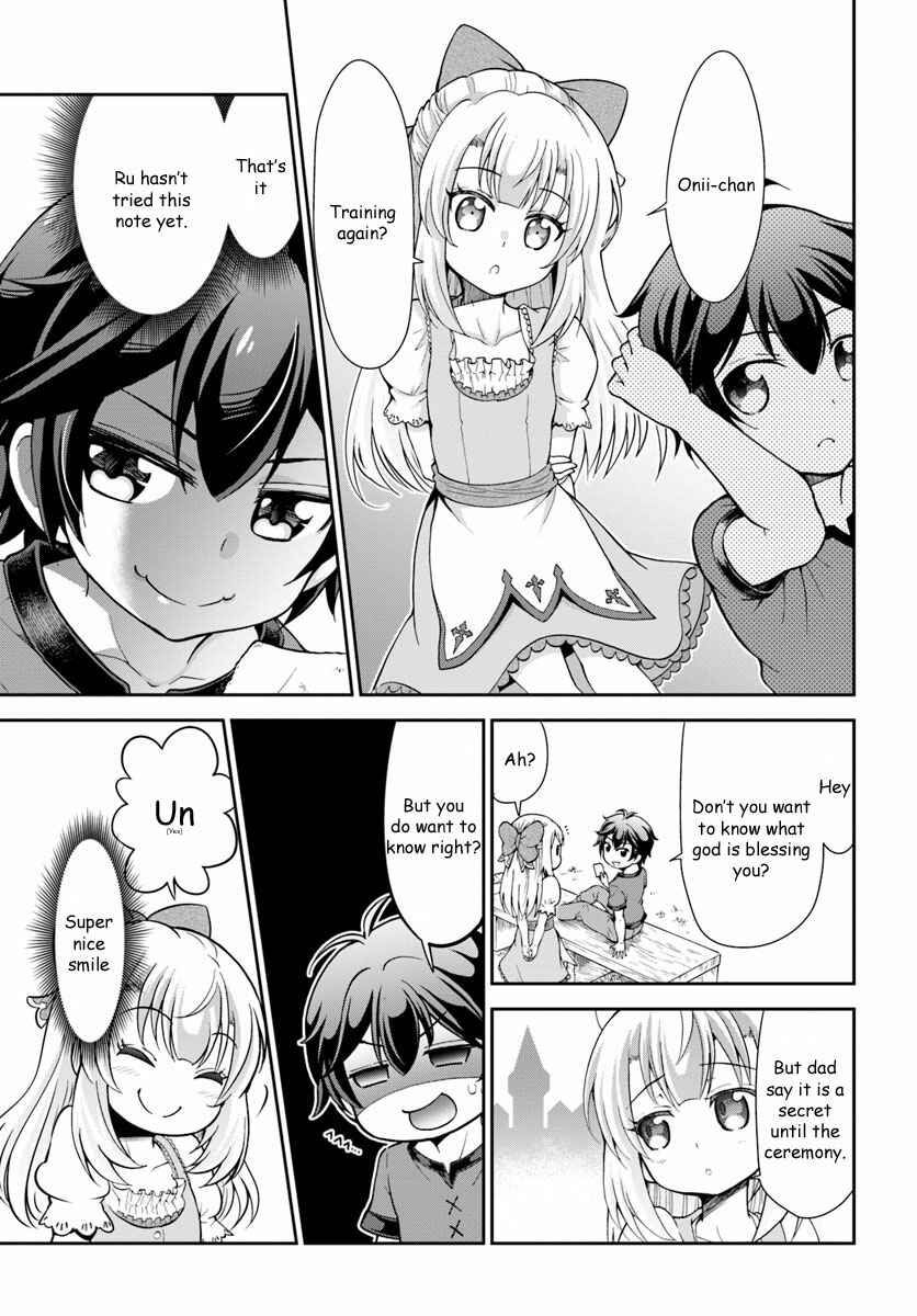 Tenohira Kaitaku Mura de Isekai Kenkokuki ~Fueteku Yome-tachi to Nonbiri Mujintou Life~ Chapter 1 - Page 22