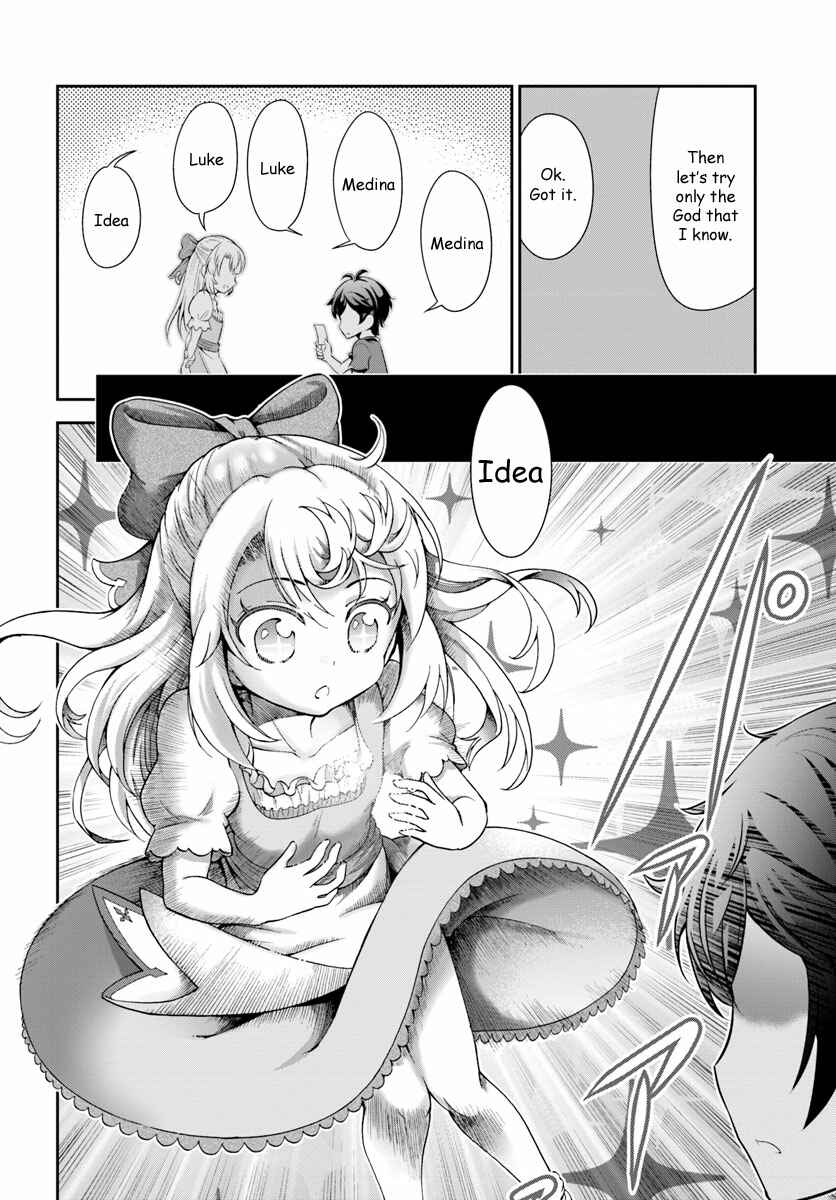 Tenohira Kaitaku Mura de Isekai Kenkokuki ~Fueteku Yome-tachi to Nonbiri Mujintou Life~ Chapter 1 - Page 23