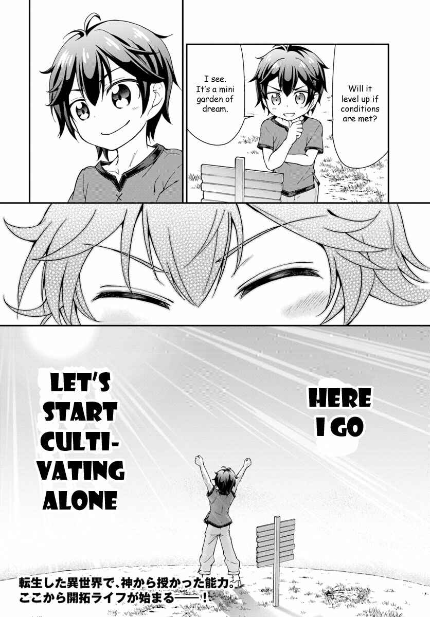 Tenohira Kaitaku Mura de Isekai Kenkokuki ~Fueteku Yome-tachi to Nonbiri Mujintou Life~ Chapter 1 - Page 31