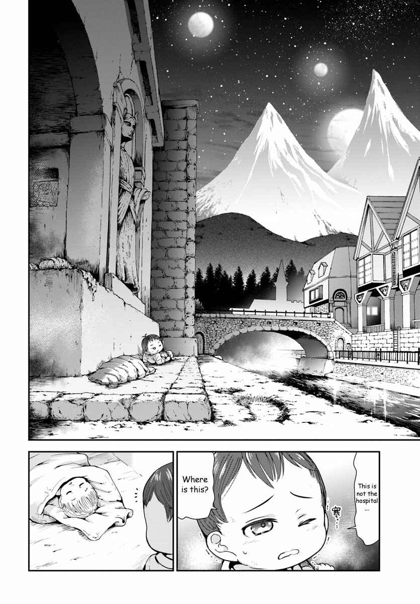 Tenohira Kaitaku Mura de Isekai Kenkokuki ~Fueteku Yome-tachi to Nonbiri Mujintou Life~ Chapter 1 - Page 9