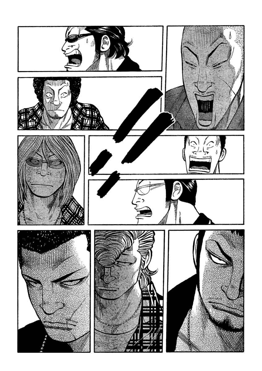 WORST Chapter 107 - Page 21