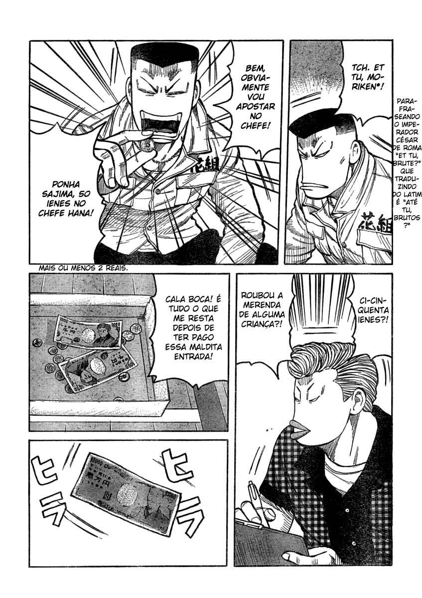 WORST Chapter 107 - Page 7