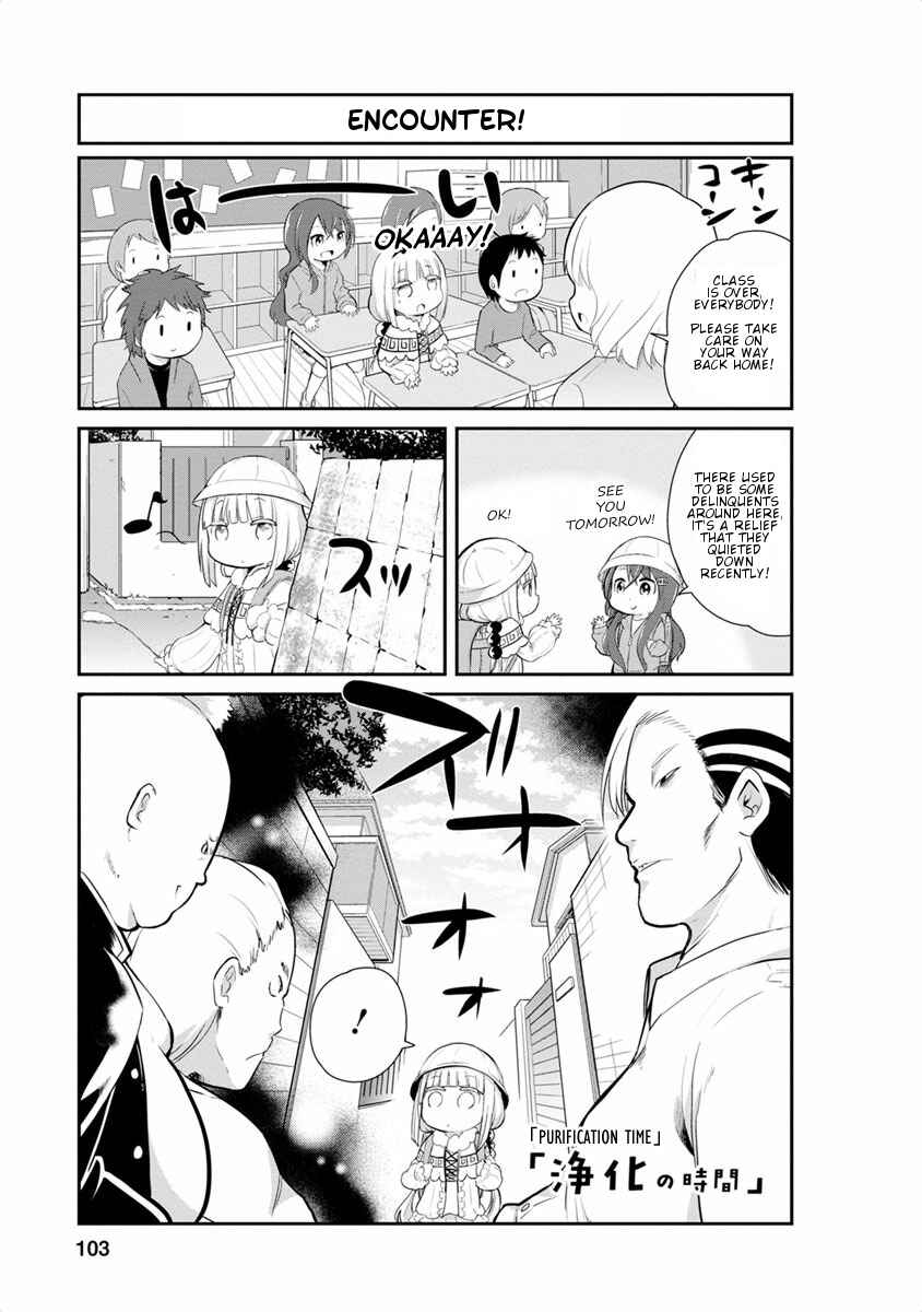 Kobayashi-san Chi no Maid Dragon - Kanna no Nichijou Chapter 18 - Page 1