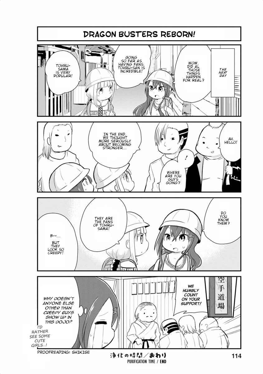 Kobayashi-san Chi no Maid Dragon - Kanna no Nichijou Chapter 18 - Page 12