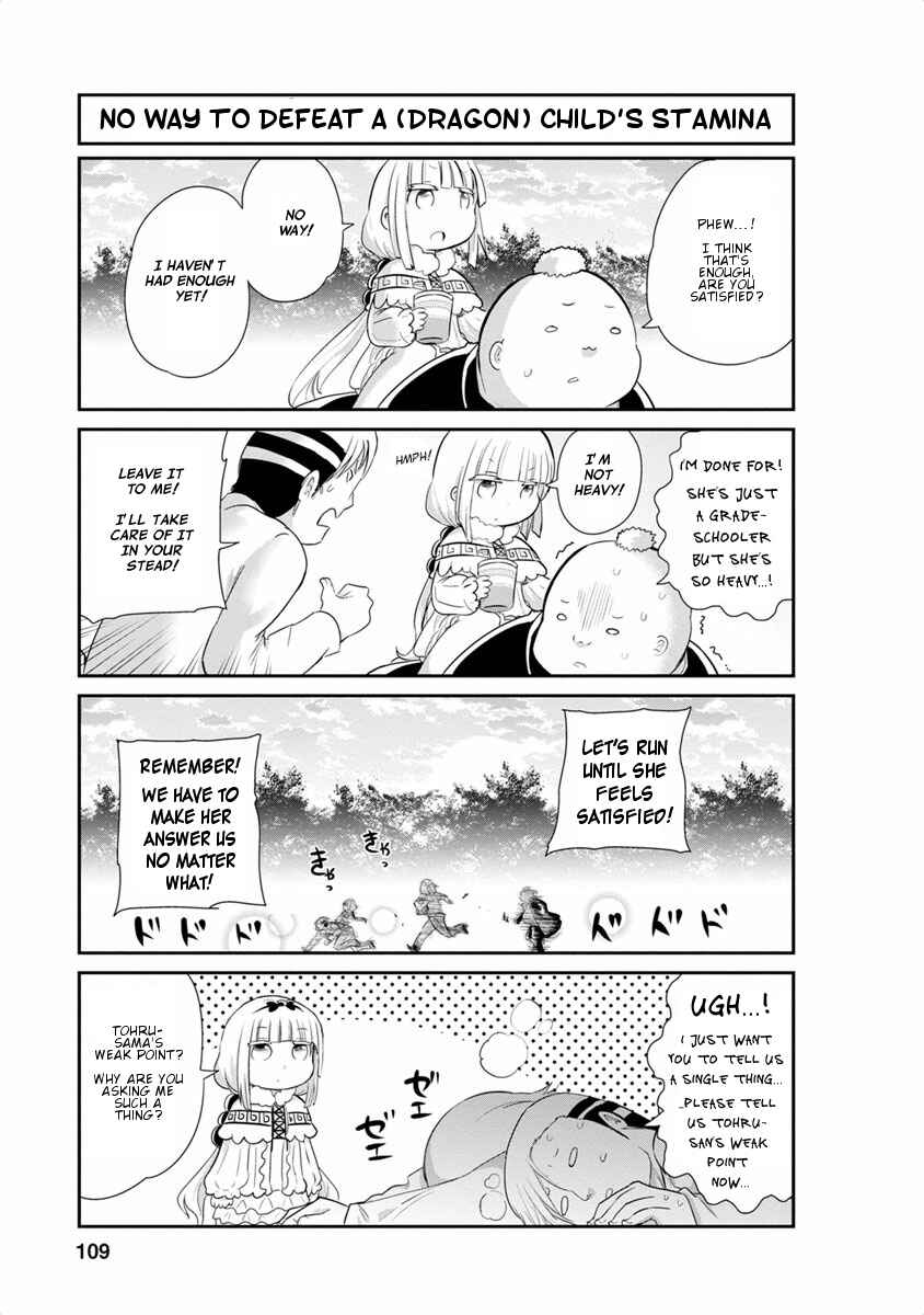 Kobayashi-san Chi no Maid Dragon - Kanna no Nichijou Chapter 18 - Page 7