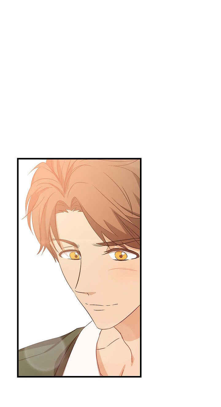 The Shape of Love Chapter 7 - Page 6