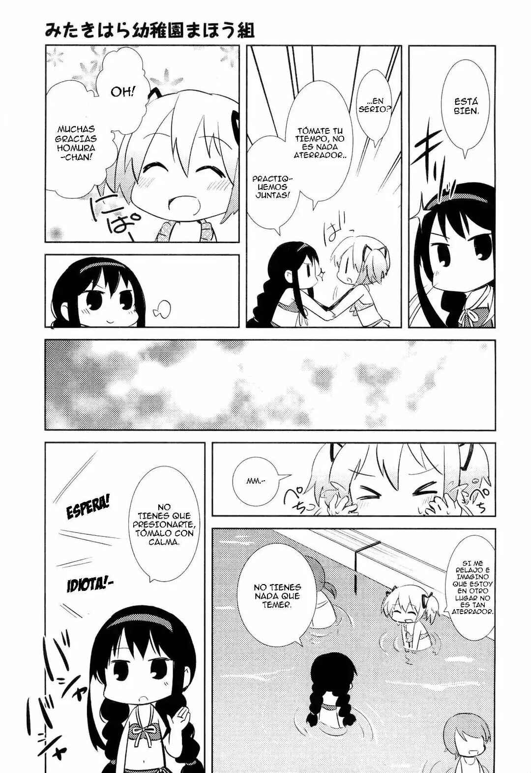 Mitakihara Youchien Mahou-gumi Chapter 2 - Page 9