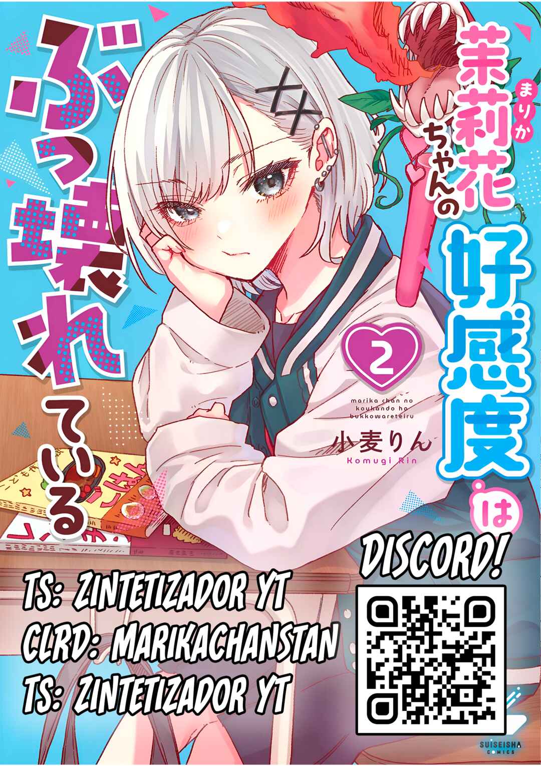 Marika-chan no Koukando wa Bukkowareteiru Chapter 23 - Page 25