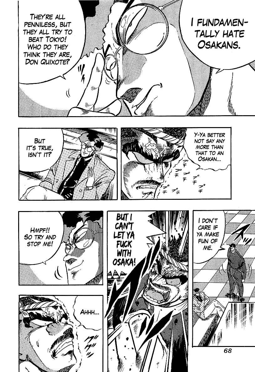 Osu!! Karate-bu Chapter 232 - Page 12