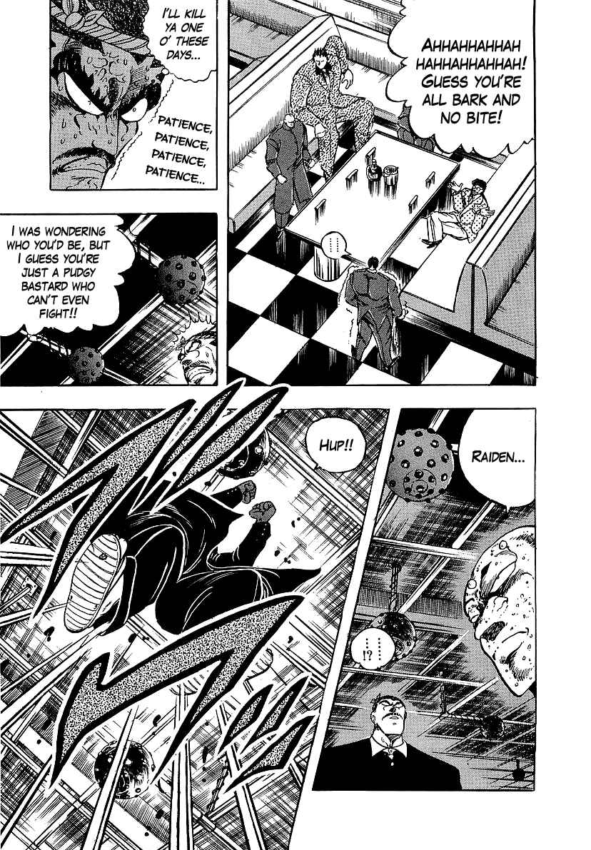 Osu!! Karate-bu Chapter 232 - Page 13