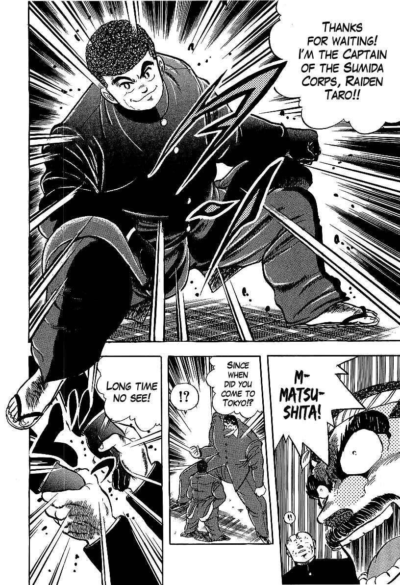 Osu!! Karate-bu Chapter 232 - Page 14