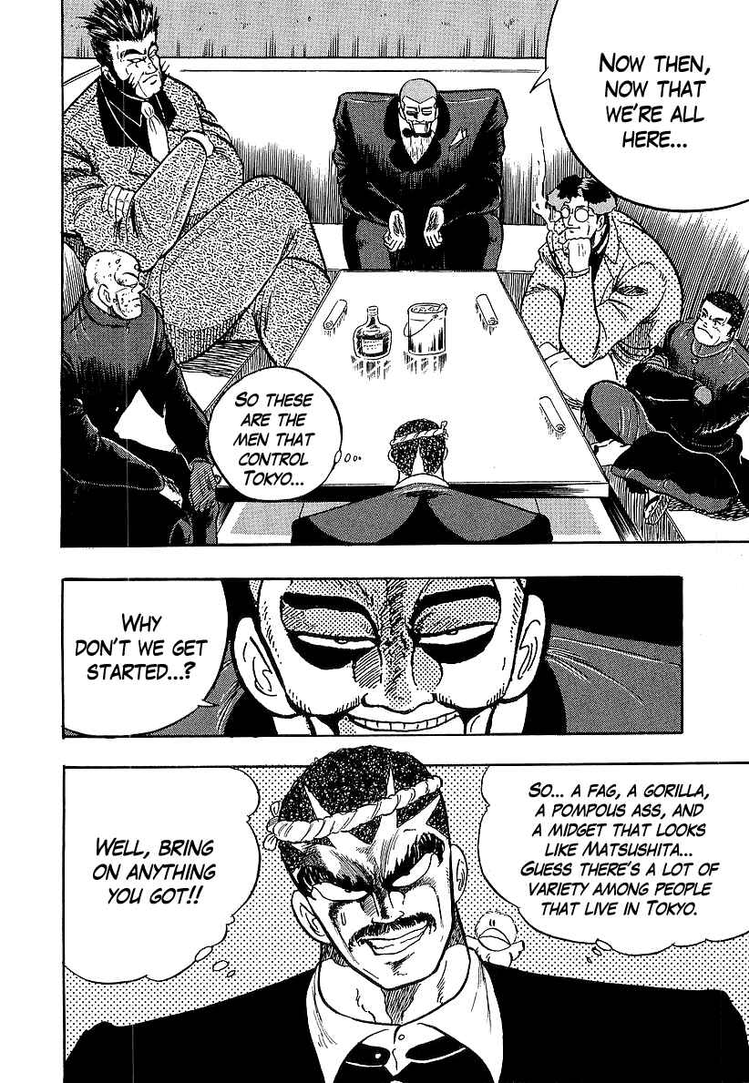 Osu!! Karate-bu Chapter 232 - Page 16
